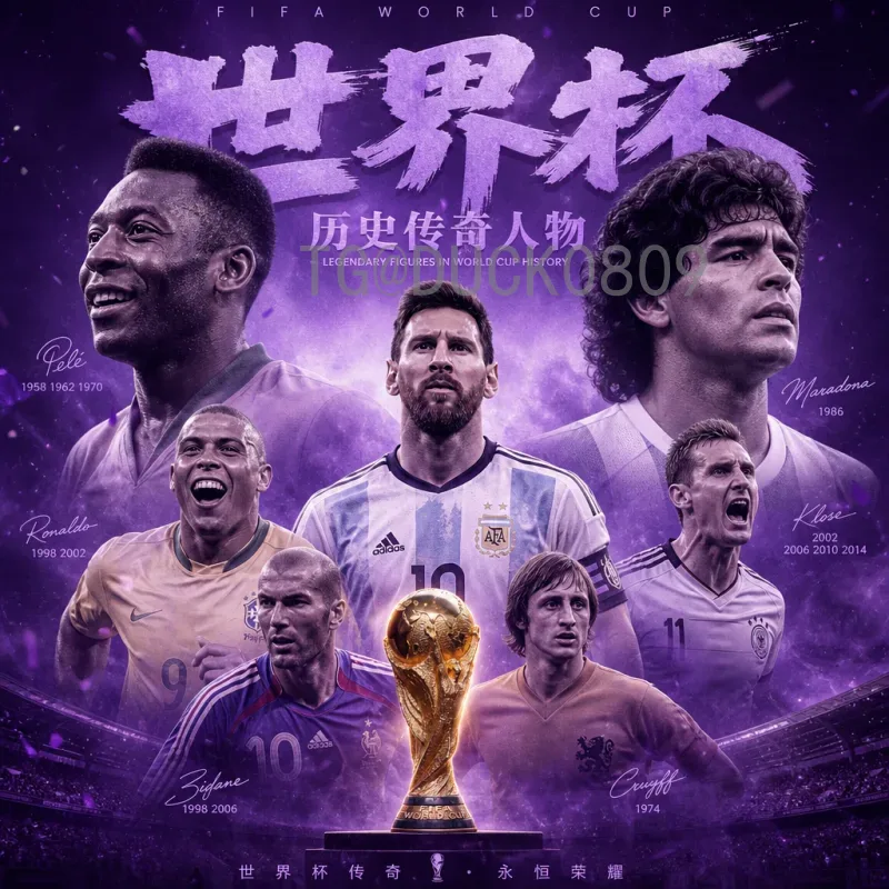 实时2026世界杯西班牙队赛程：备战动态与焦点比赛全解析